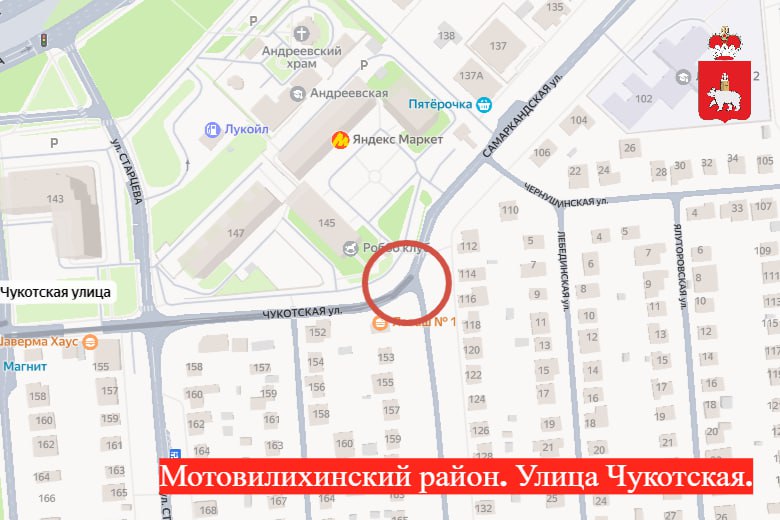 Ограничение движения в микрорайоне Южный в Перми продлили на 10 дней