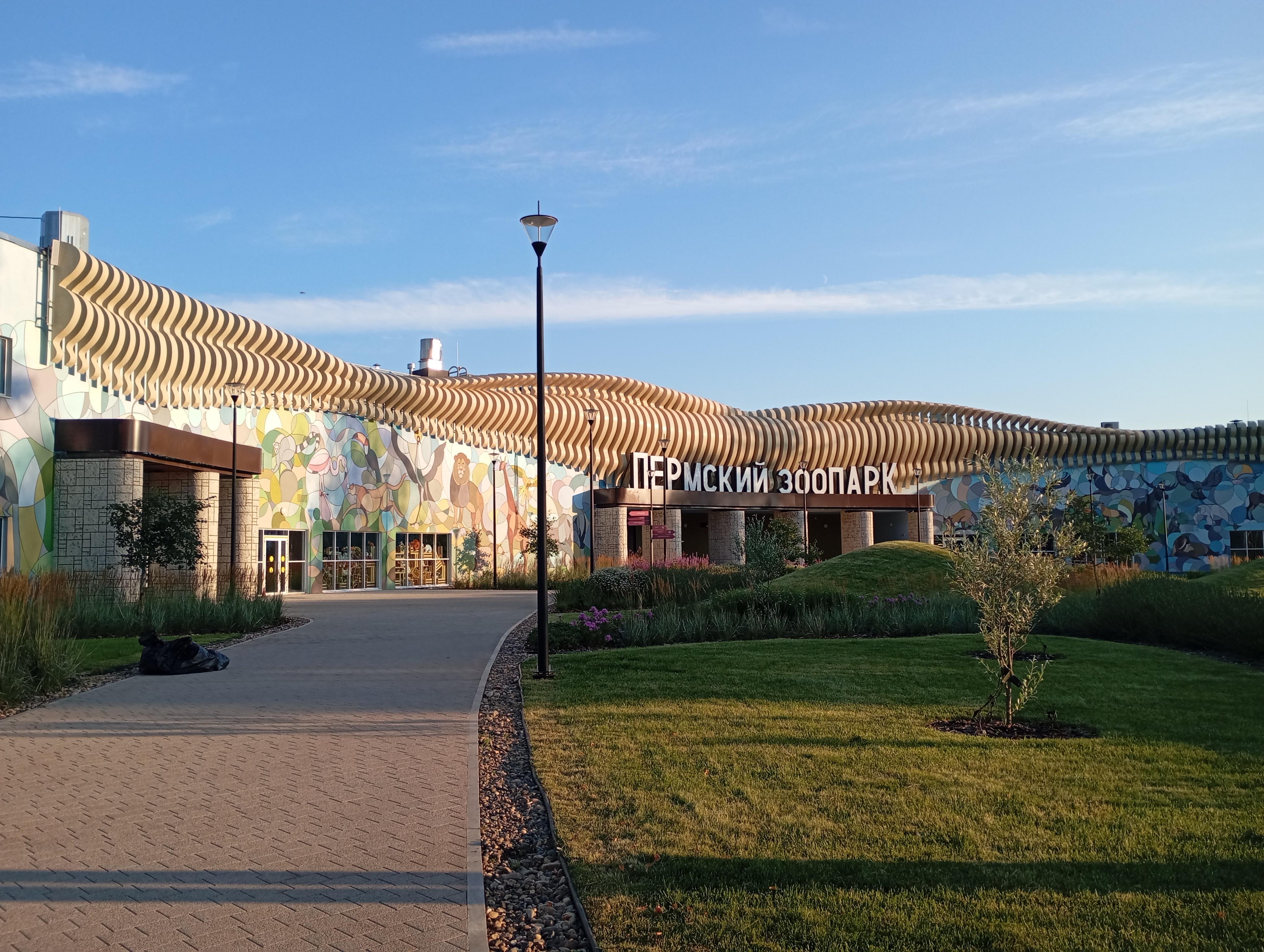 Пермский зоопарк на улице Монастырской полностью завершил работу