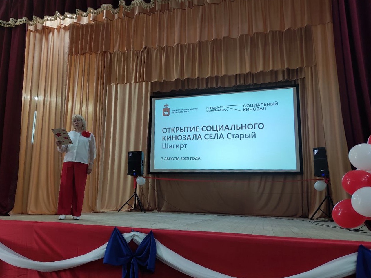 В Пермском крае до конца 2025 года откроется 20 новых социальных кинозалов