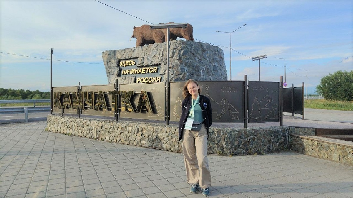 Молодой специалист «Уралхима» побывала на экологическом форуме на Камчатке