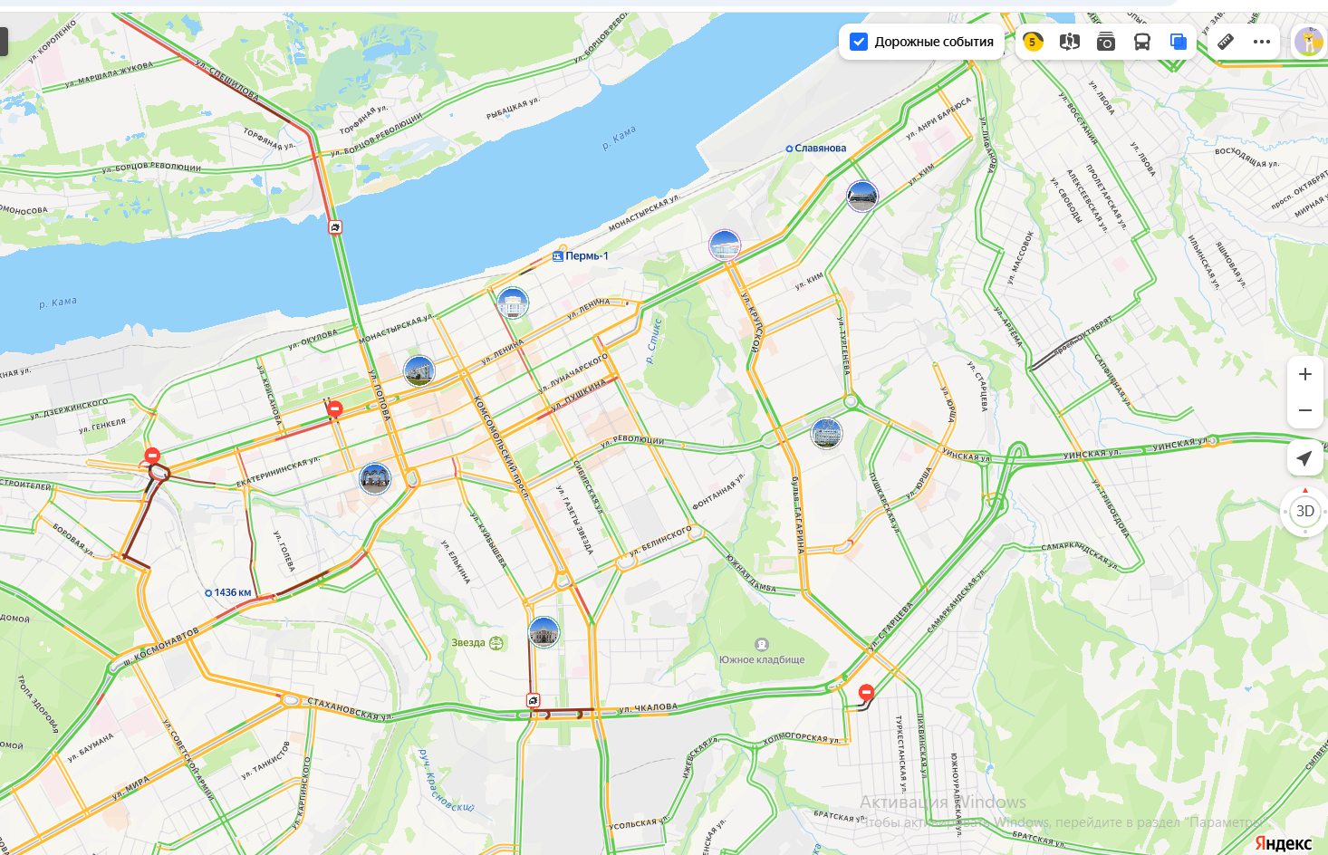 На Коммунальном мосту в Перми из-за аварии образовалась пробка