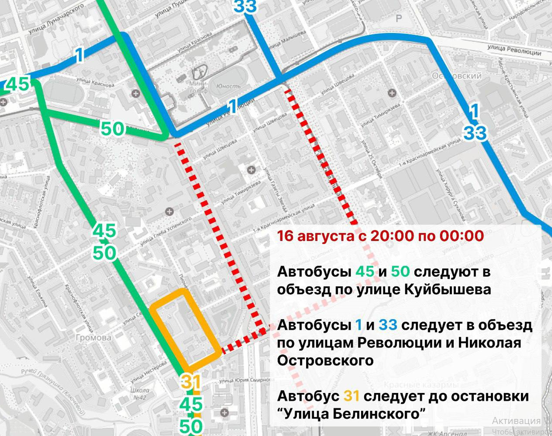 Во время забега «Тёмные ночи» в Перми изменится схема движения общественного транспорта