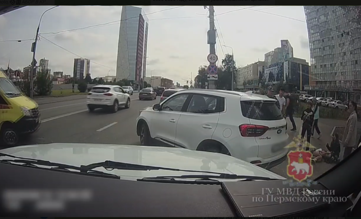 Стали известны подробности ДТП в Перми с попавшими под машину детьми