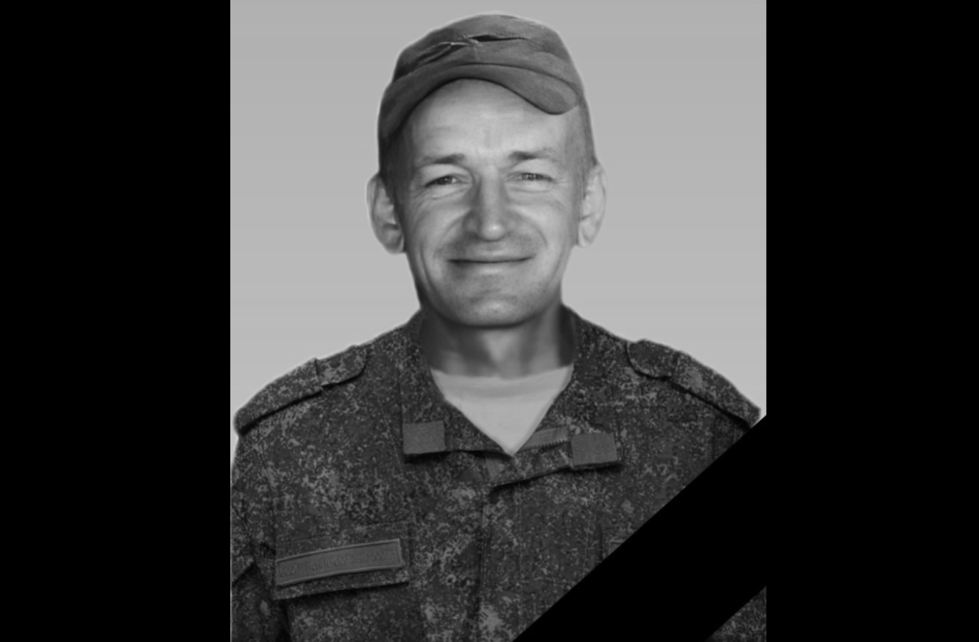 В Пермском крае похоронят погибшего на СВО Сергея Пешкова