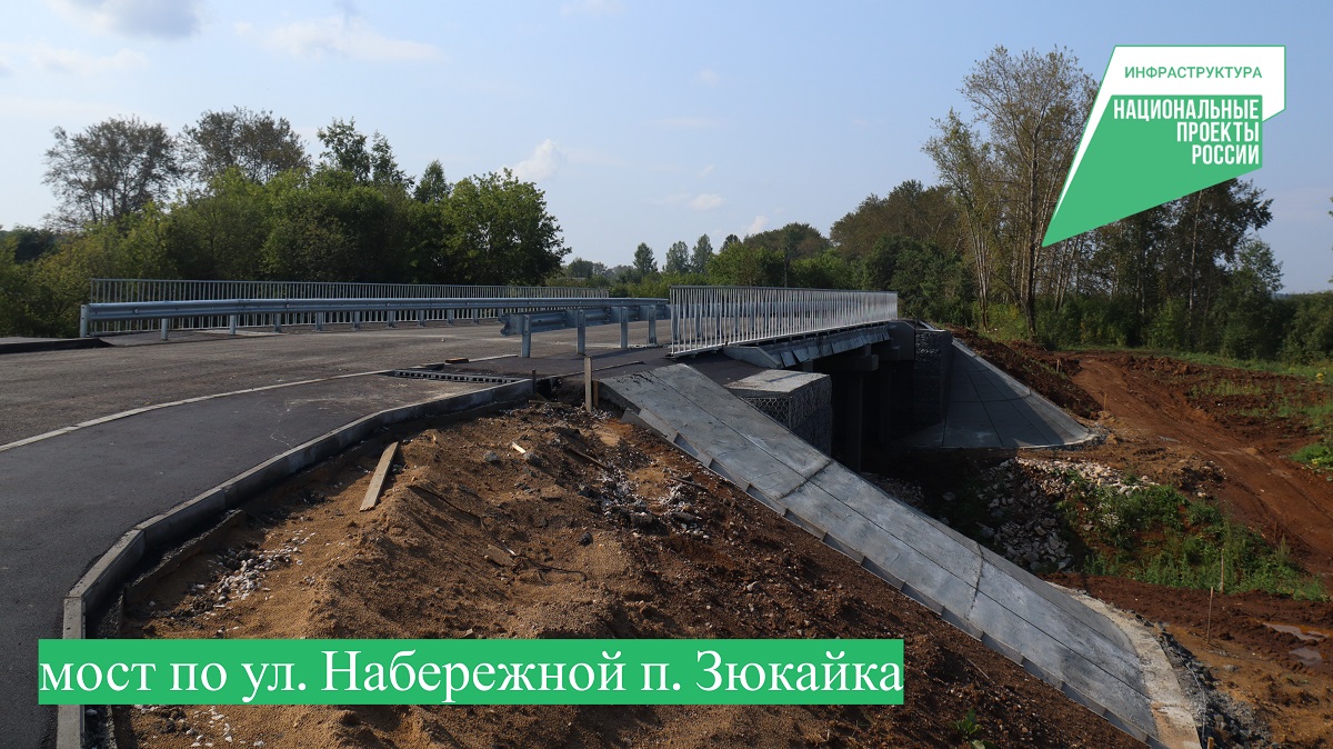 Два моста и путепровод в Верещагинском округе в Прикамье отремонтируют по нацпроекту