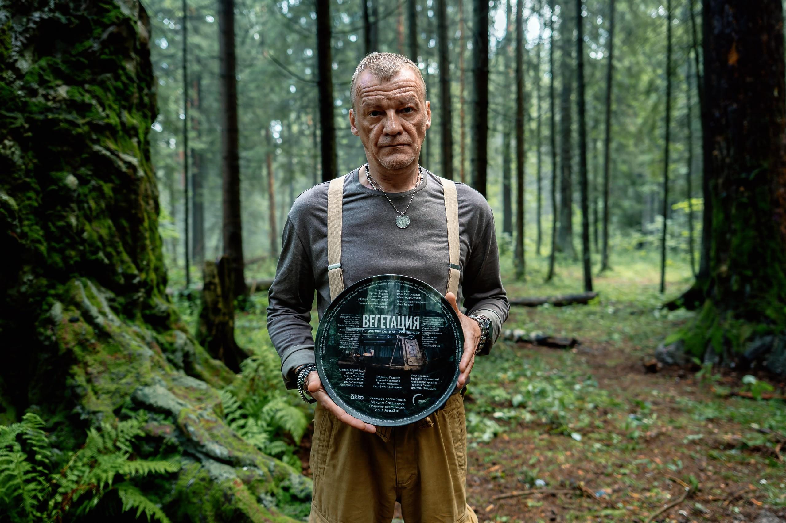 Завершены съёмки сериала по роману пермского писателя Алексея Иванова