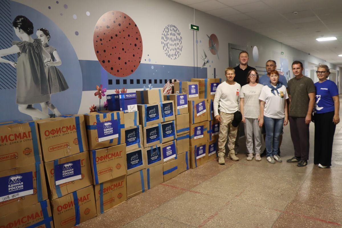 Из Пермского края в Северодонецк доставили наборы для первоклассников