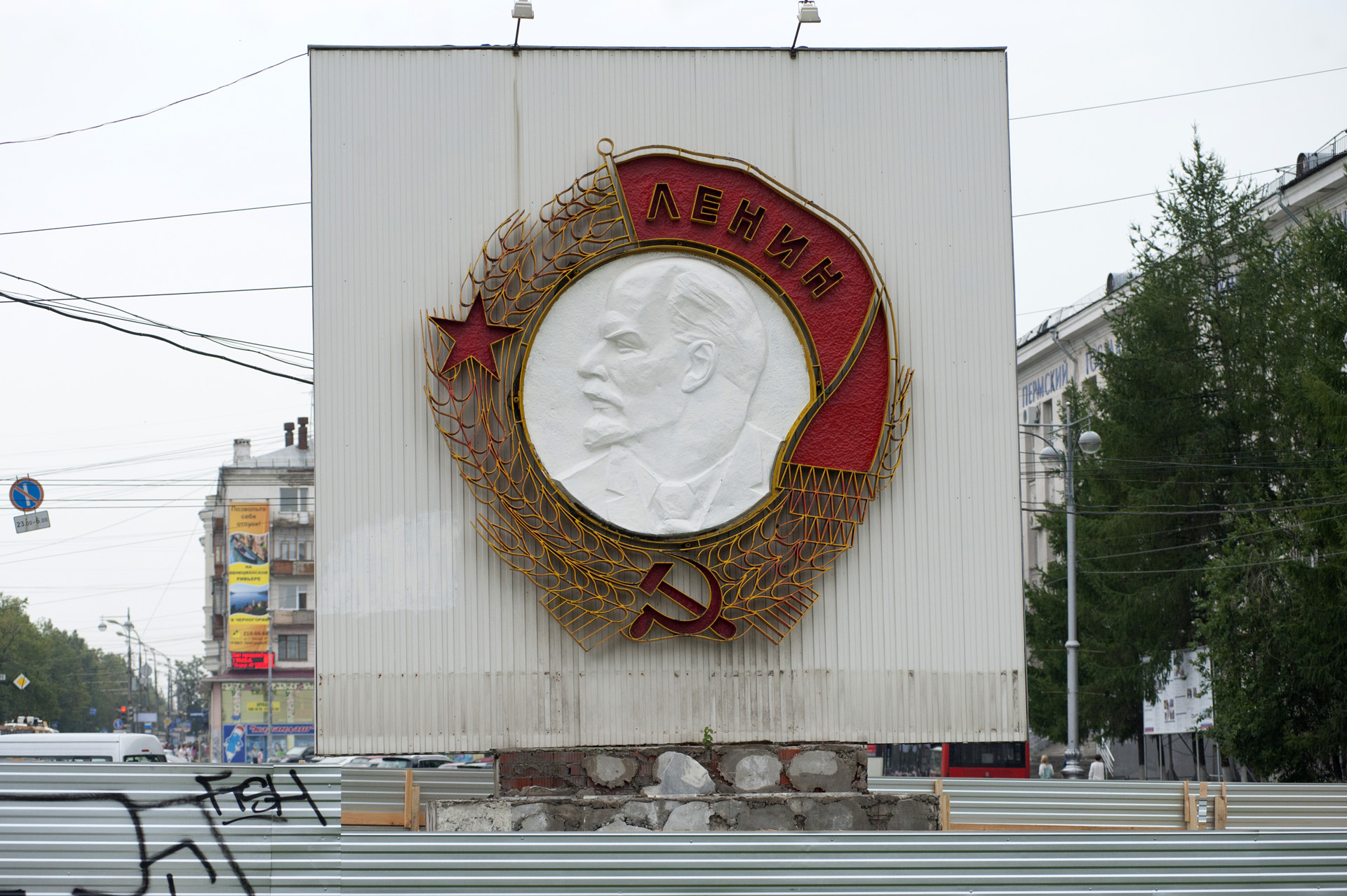 Орден Ленина