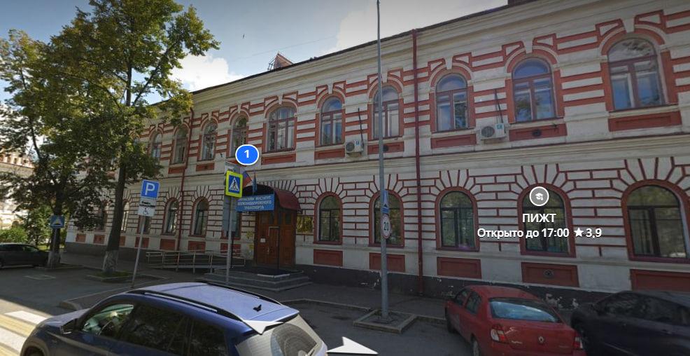 Проект капремонта крыш корпусов института в Перми оценили в 1,8 млн рублей 