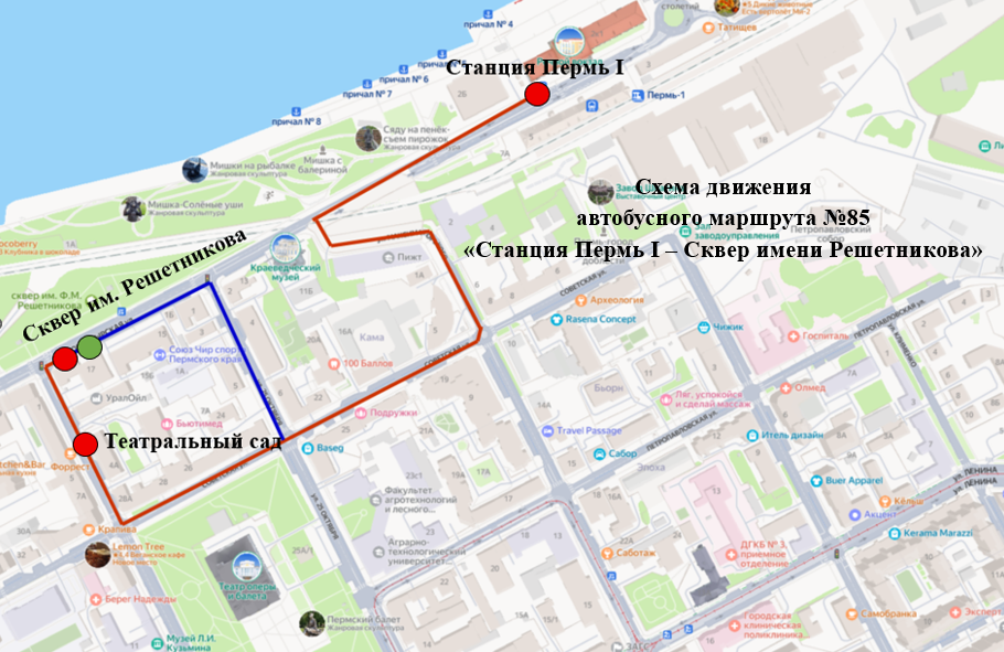 Компенсационный маршрут до Перми I будет обслуживать муниципальный перевозчик