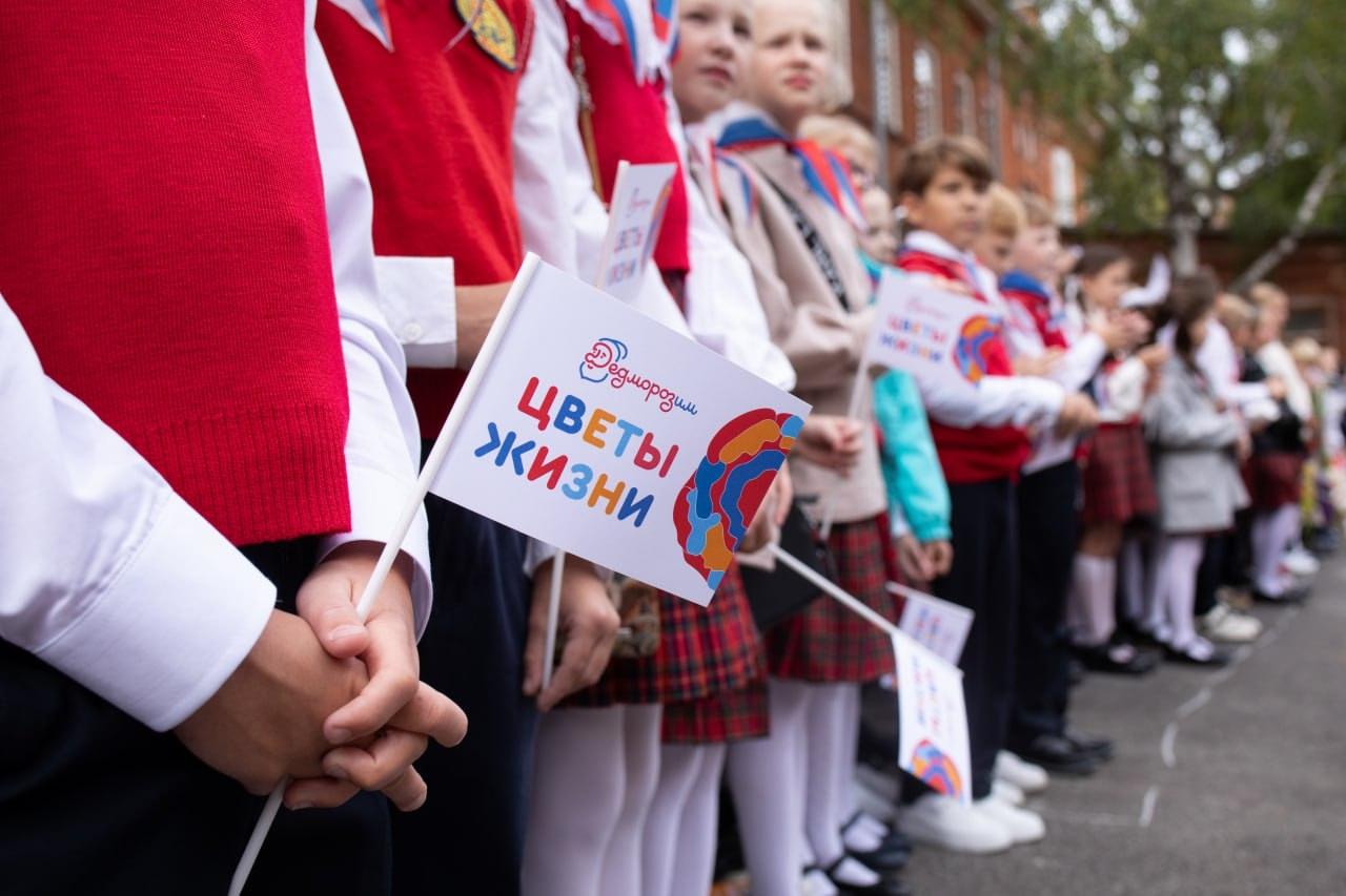 В акции «Цветы жизни» приняли участие более 28 тысяч прикамских школьников