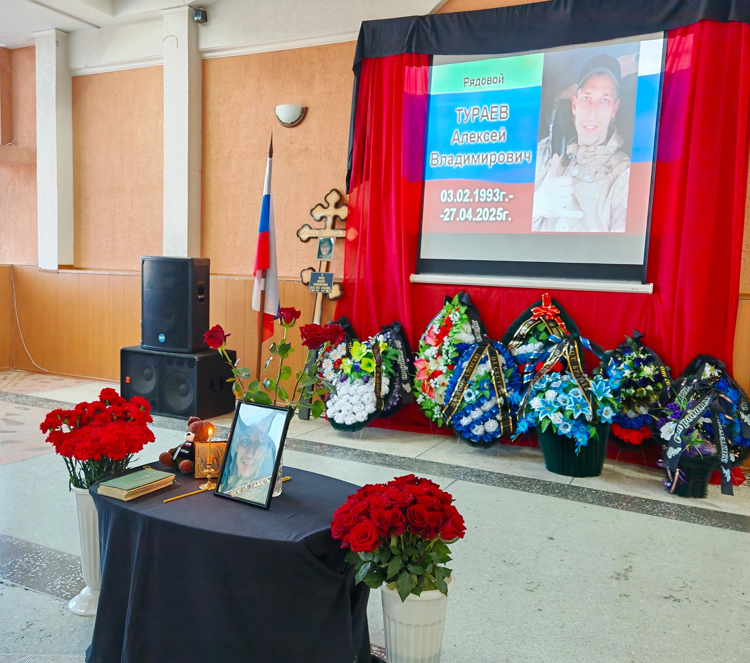 В Прикамье похоронили погибшего на СВО Алексея Тураева