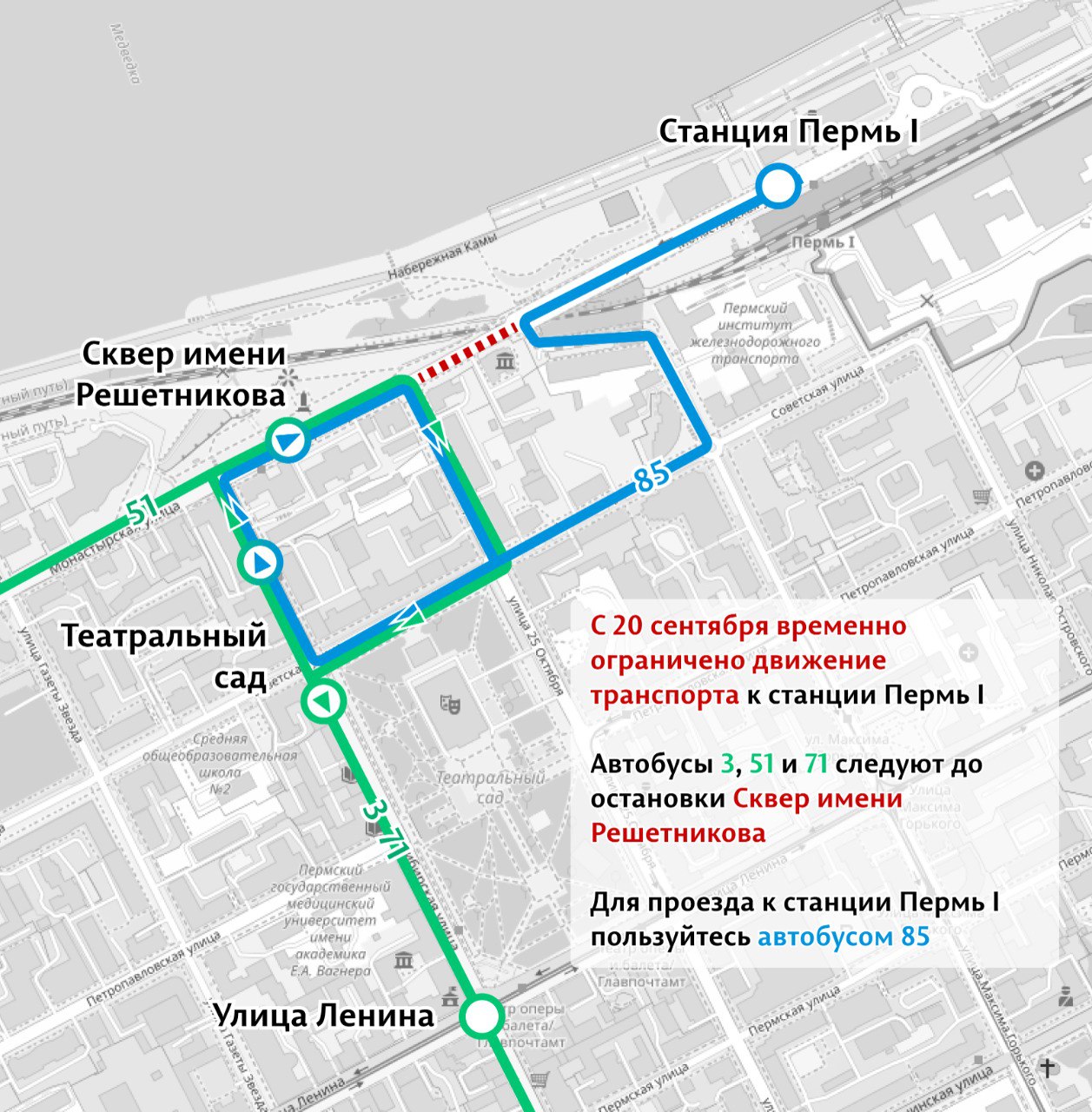 В Перми путепровод на Монастырской с 20 сентября закрывают на ремонт