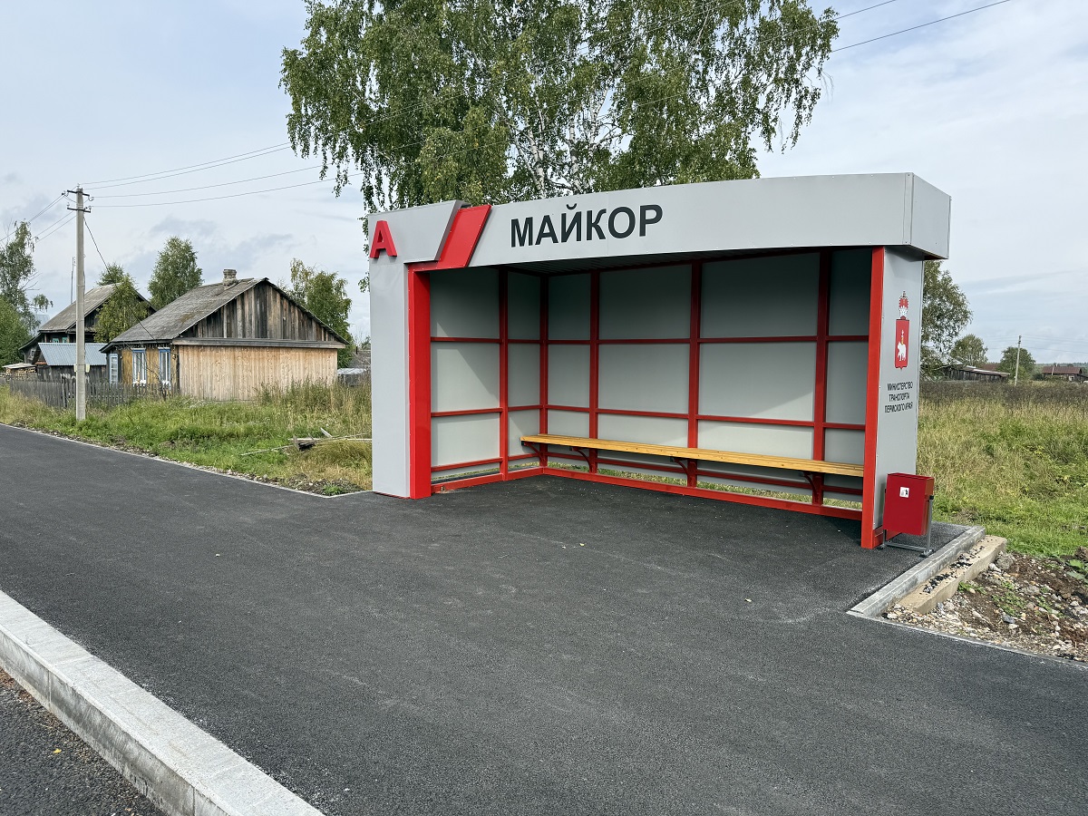 В Прикамье завершён ремонт дороги Кудымкар—Усолье