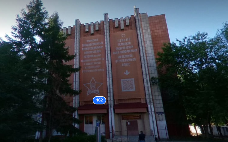 Определён подрядчик по разработке проекта капремонта здания ПермГАСПИ