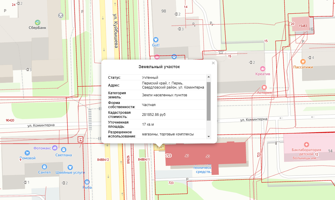 Для реновации Тихого Компроса в Перми изымут участок под овощным магазином