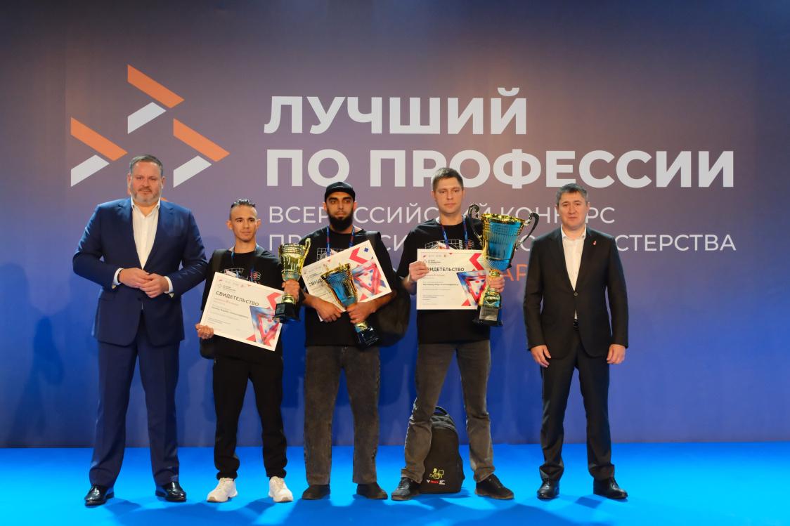 В Перми подвели итоги Всероссийского конкурса «Лучший по профессии»