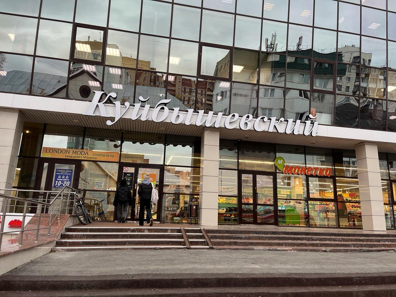 Торговый центр «Триада» в Перми изменил название