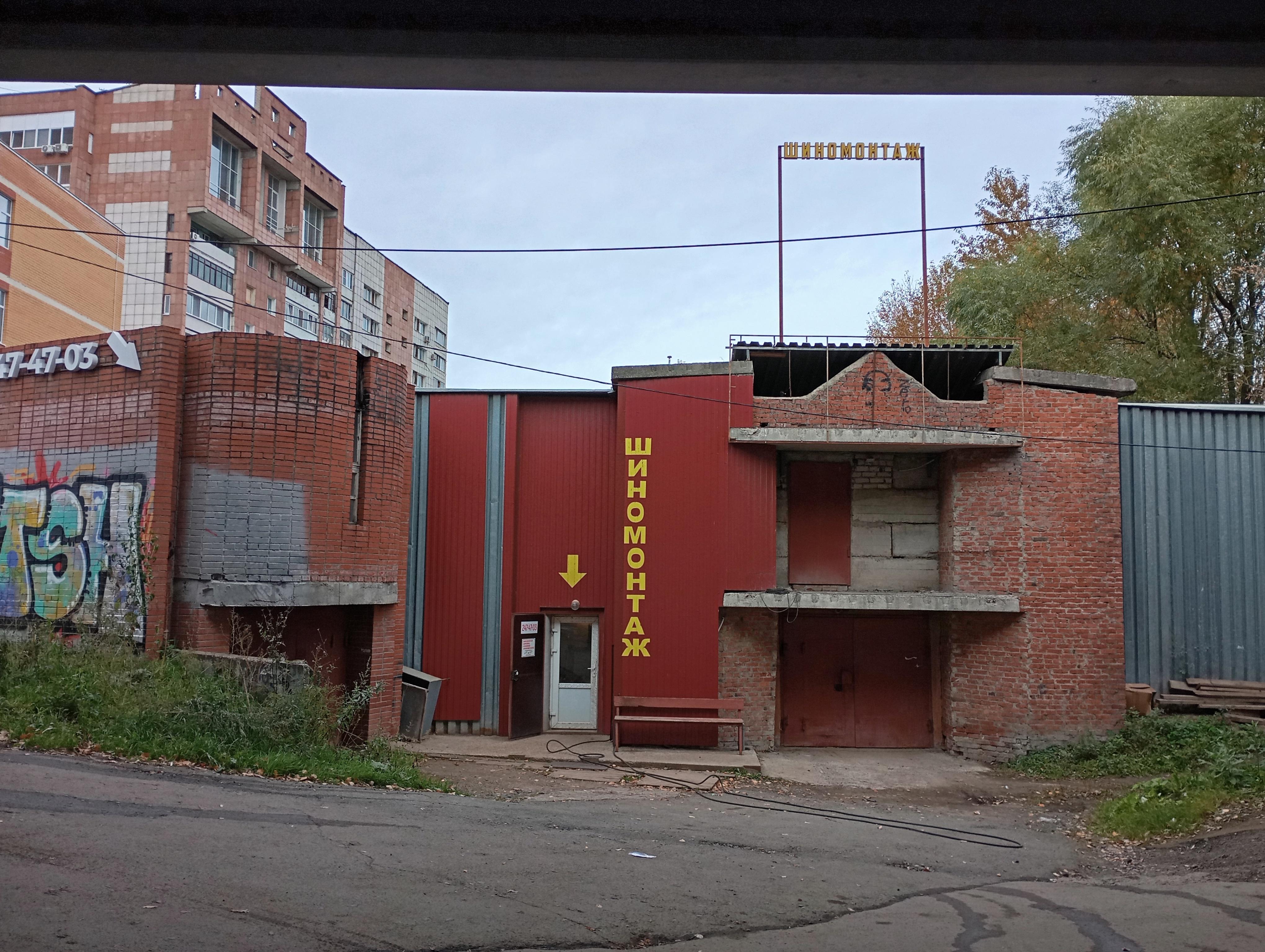 Пермяки тратят на зимние шины в среднем 29 тысяч рублей