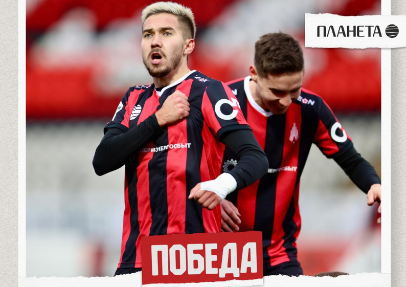 Пермские футболисты всухую победили тольяттинский «Аркрон-2»