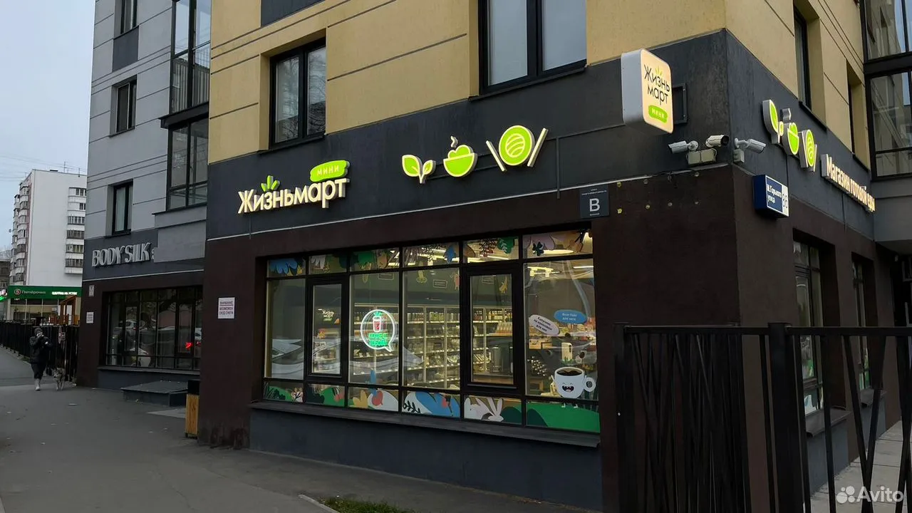 В центре Перми продаётся ещё один магазин екатеринбургского ретейлера