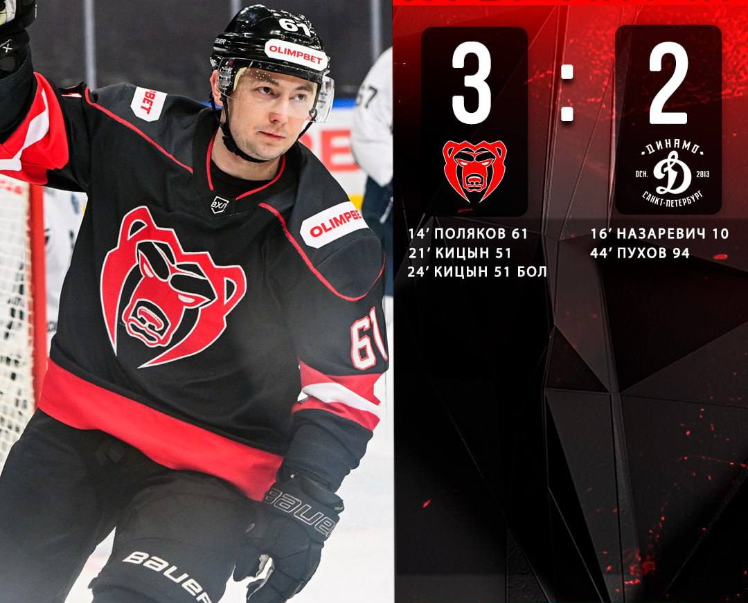 Пермский «Молот» начал домашнюю серию игр с победы