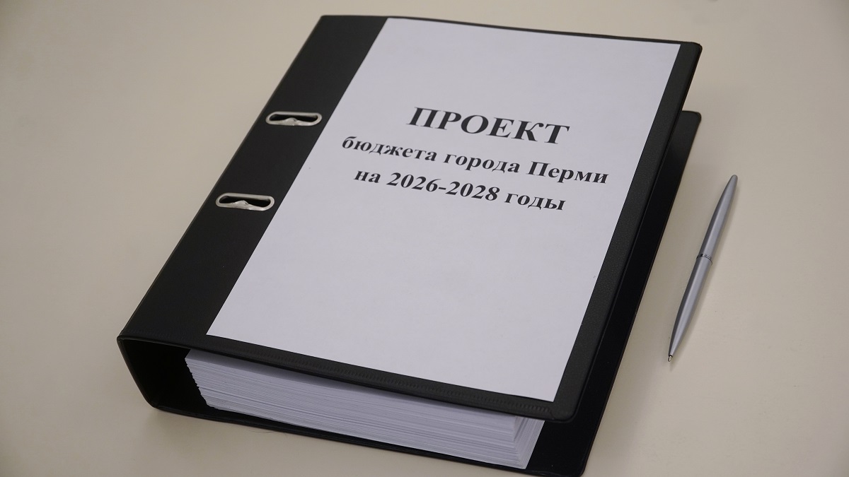 На модернизацию школ в Перми направят 2,5 млрд рублей