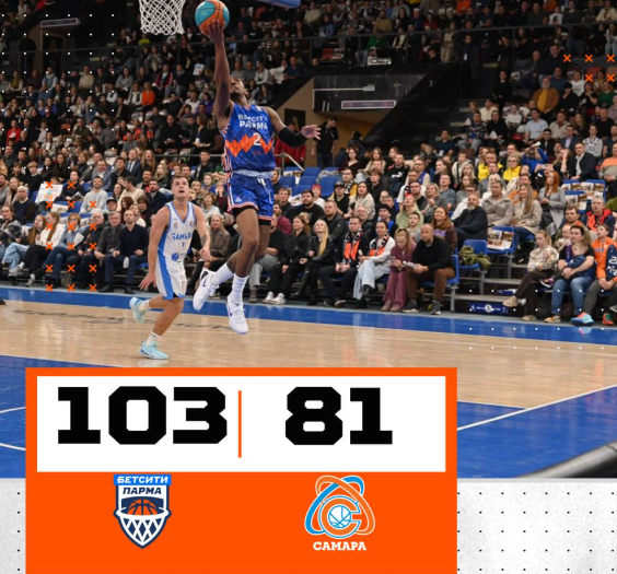 «Бетсити Парма» обыграла «Самару» и в Перми