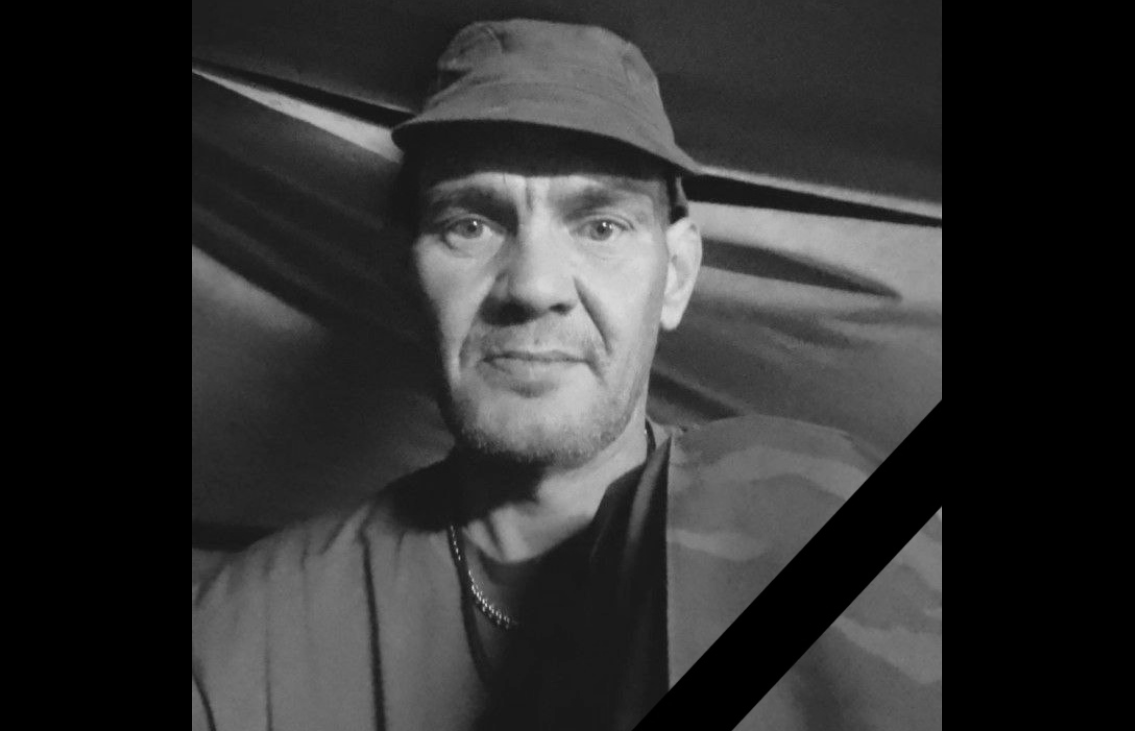 В Прикамье простятся с участником СВО Сергеем Плешивых