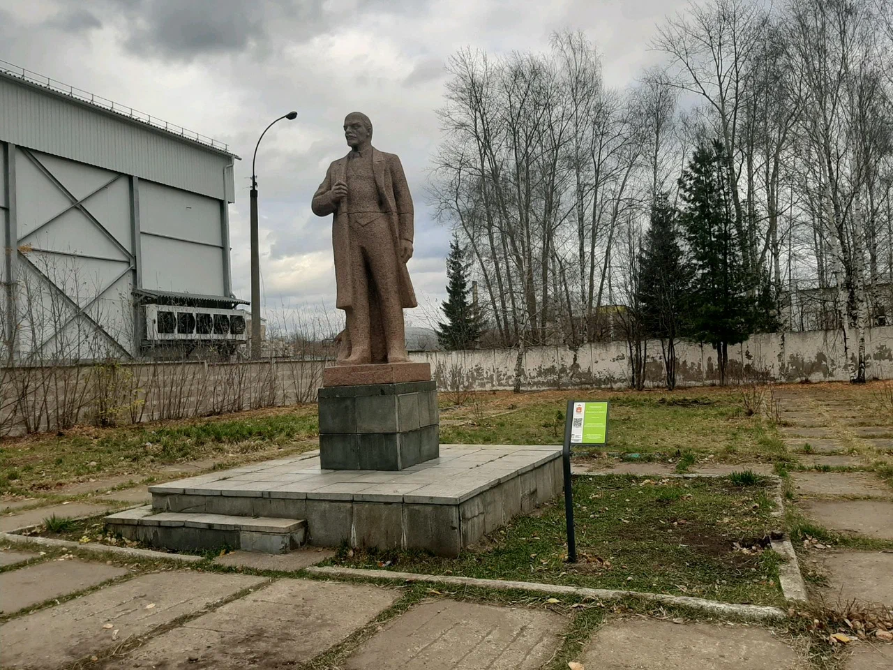 У проходных судозавода «Кама» в Перми отреставрируют памятник Ленину