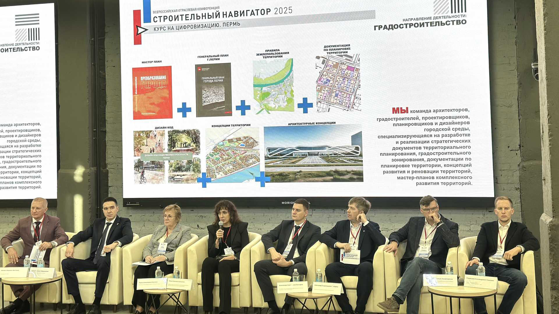 Цифра меняет правила игры