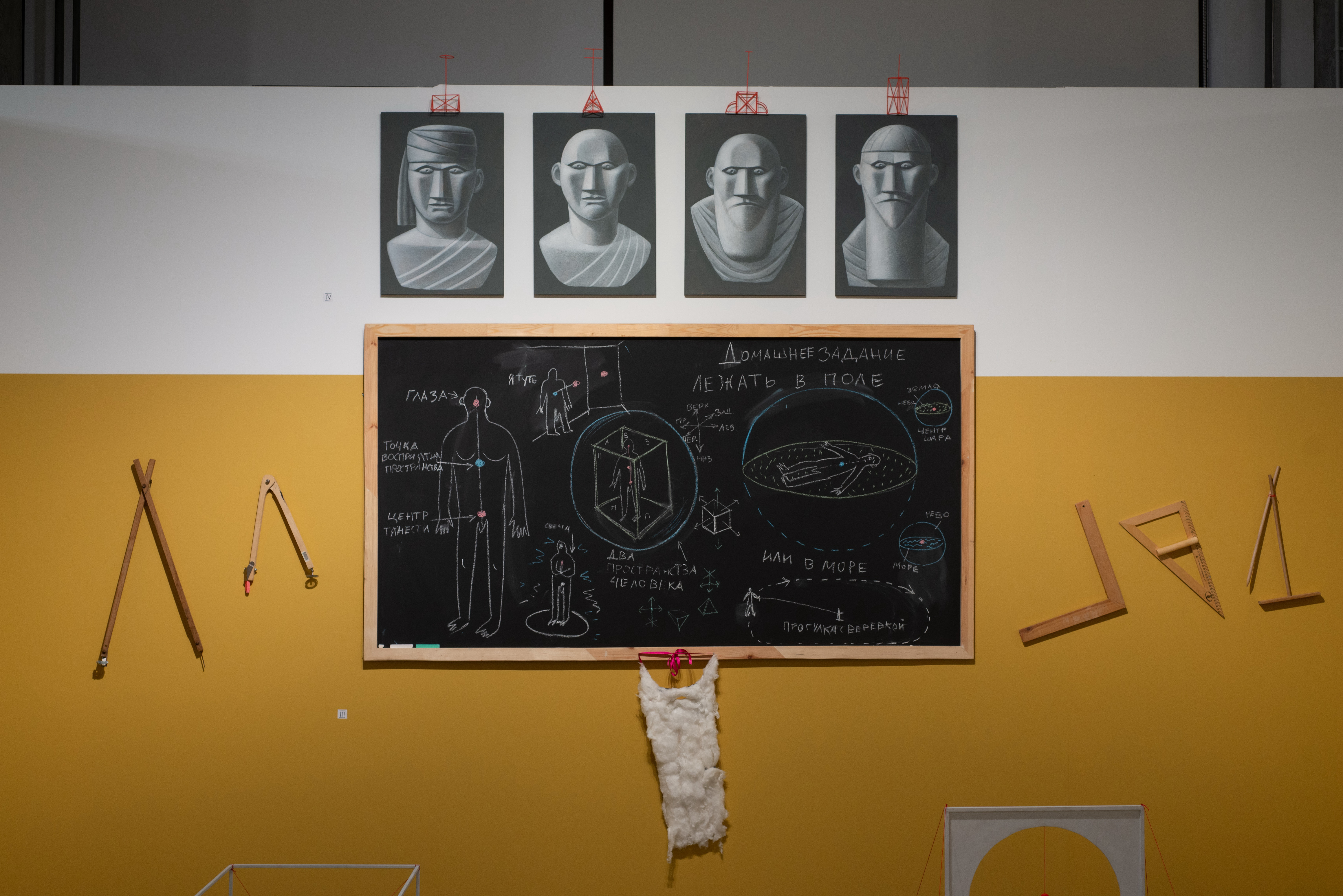 В Перми будет показан экспонат из крупнейшей коллекции современного искусства