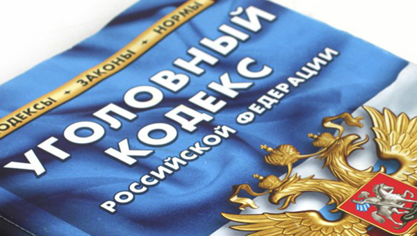 Банкирша на доверии