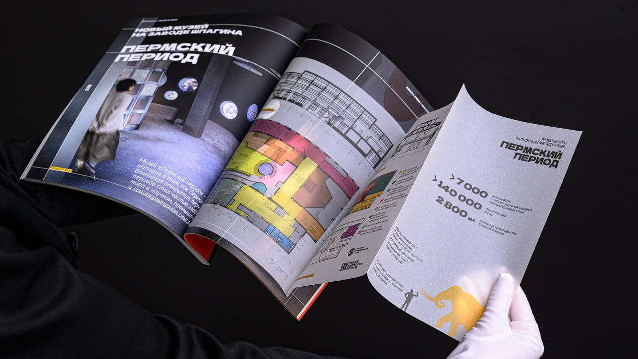 Два проекта пермского дизайн-бюро претендуют на крупнейшую профессиональную премию