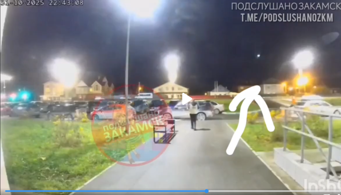 В небе над Пермью горожане наблюдали падение метеорита