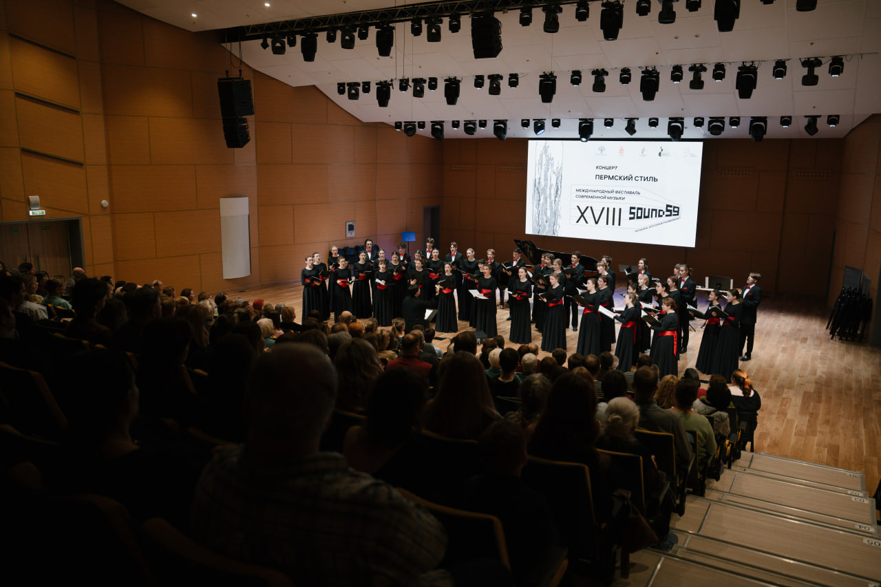 «Широка, глубока, сильна»