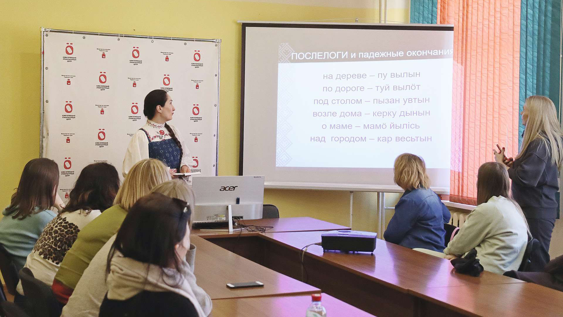 Язык для души