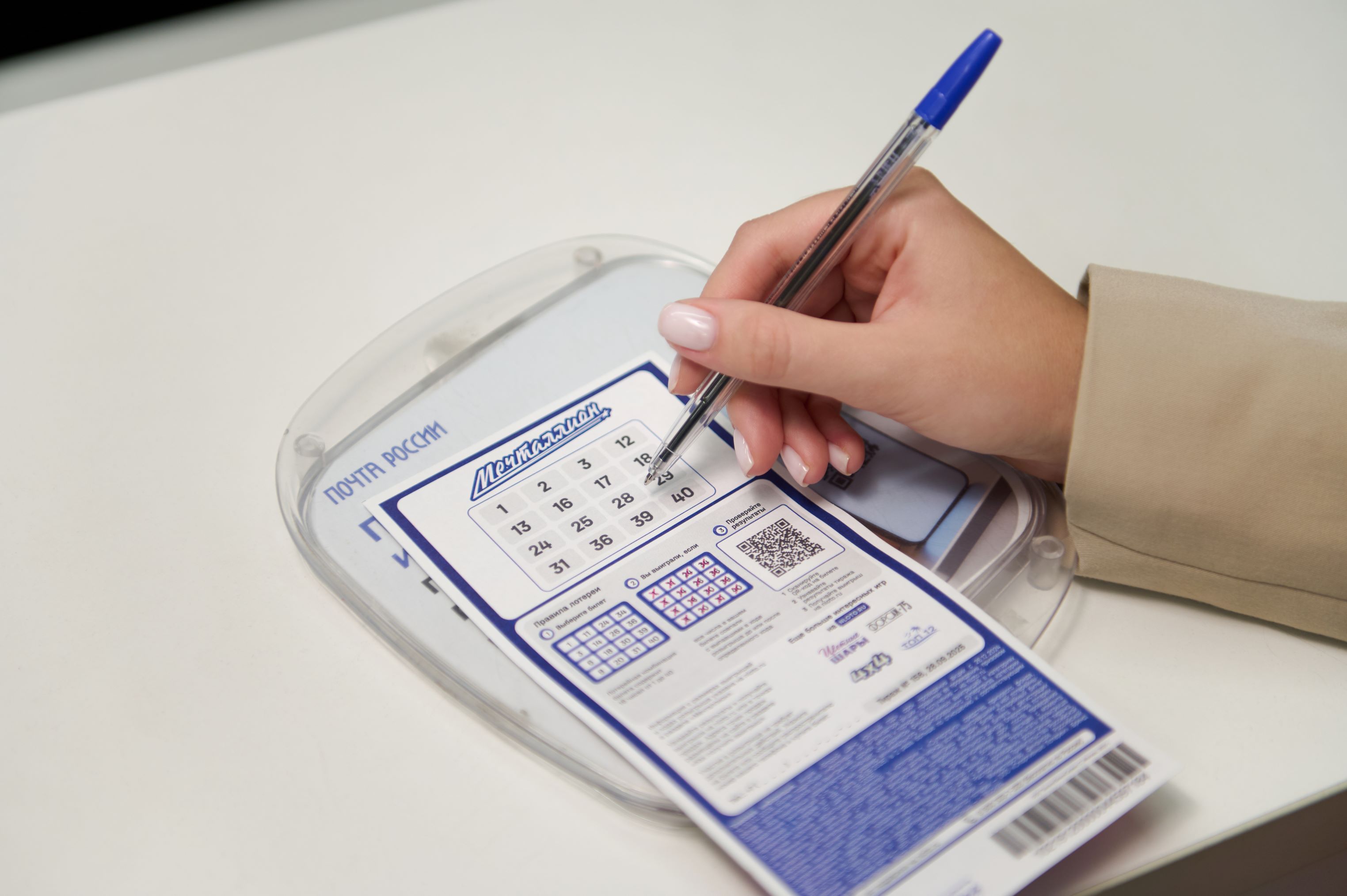 Организаторы лотереи ищут выигравшего 1 млн рублей жителя Прикамья