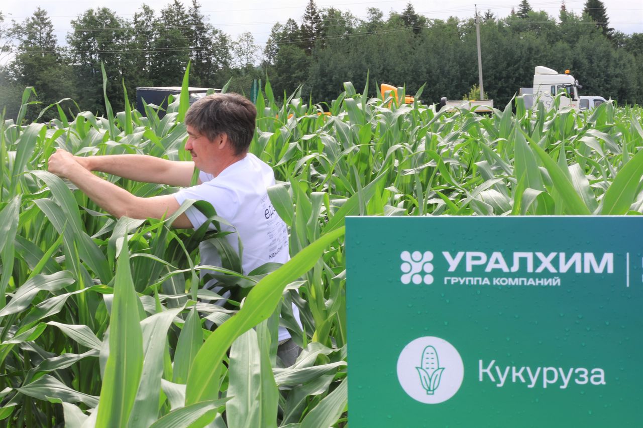 «Уралхим» представил учёным свой передовой опыт