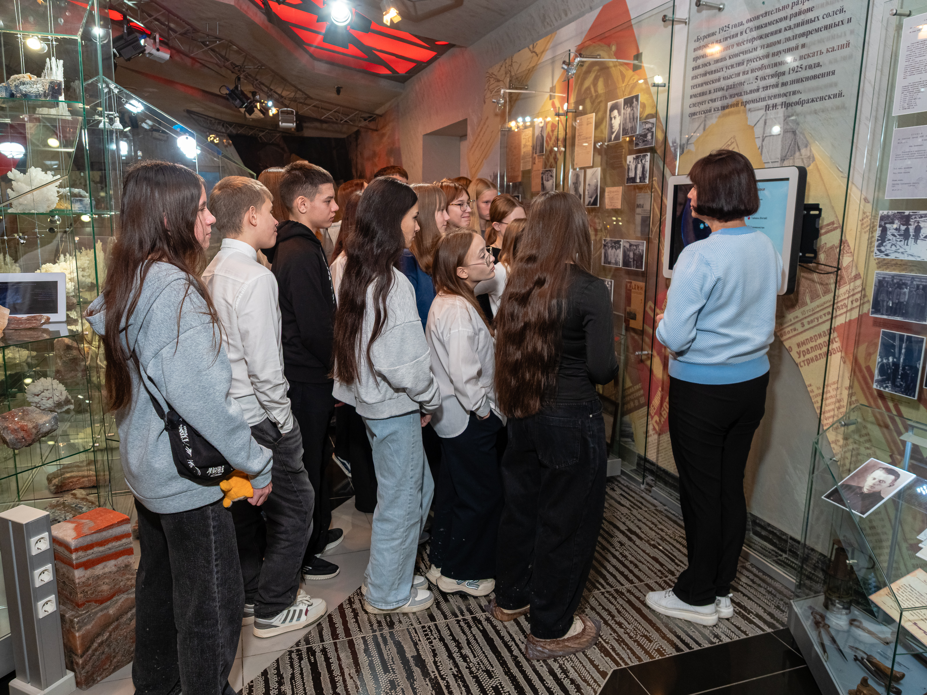 Для старшеклассников Прикамья провели экскурсию в музей калийной промышленности
