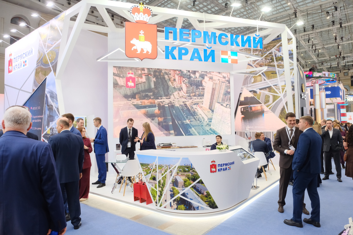 Делегация Прикамья представляет проекты региона на Транспортной неделе в Москве