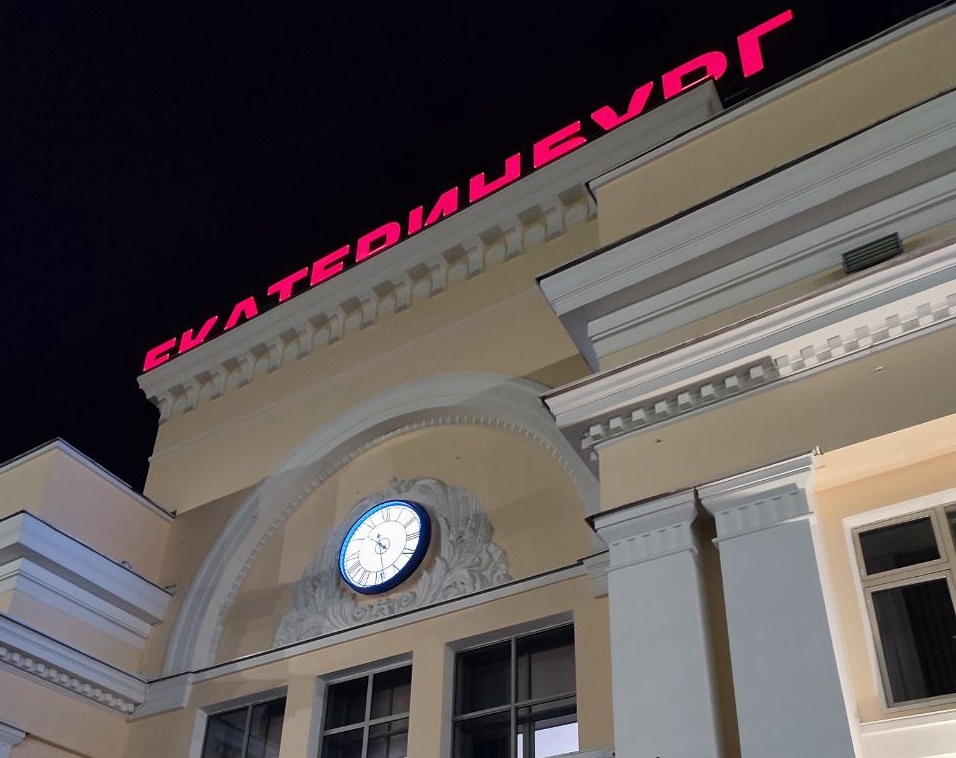 Из Екатеринбурга в Пермь не могут уехать 300 пассажиров из-за ЧП на железной дороге