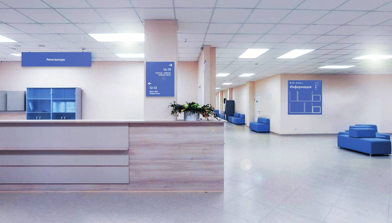 Проект капремонта поликлиники в Индустриальном районе Перми оценили в 7 млн рублей