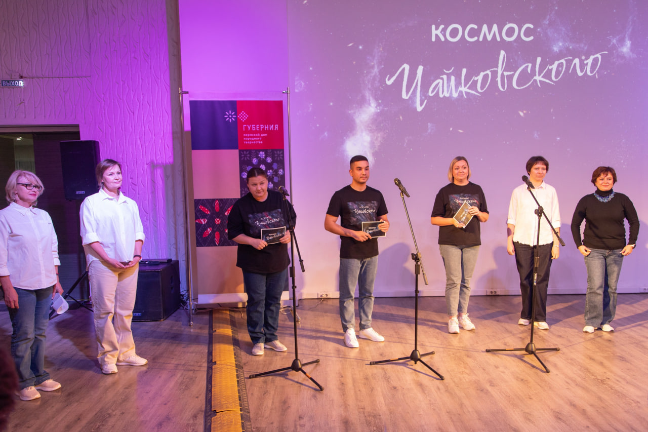 Центрами культуры Пермского края-2026 стали Чайковский, Сива и ЗАТО Звёздный