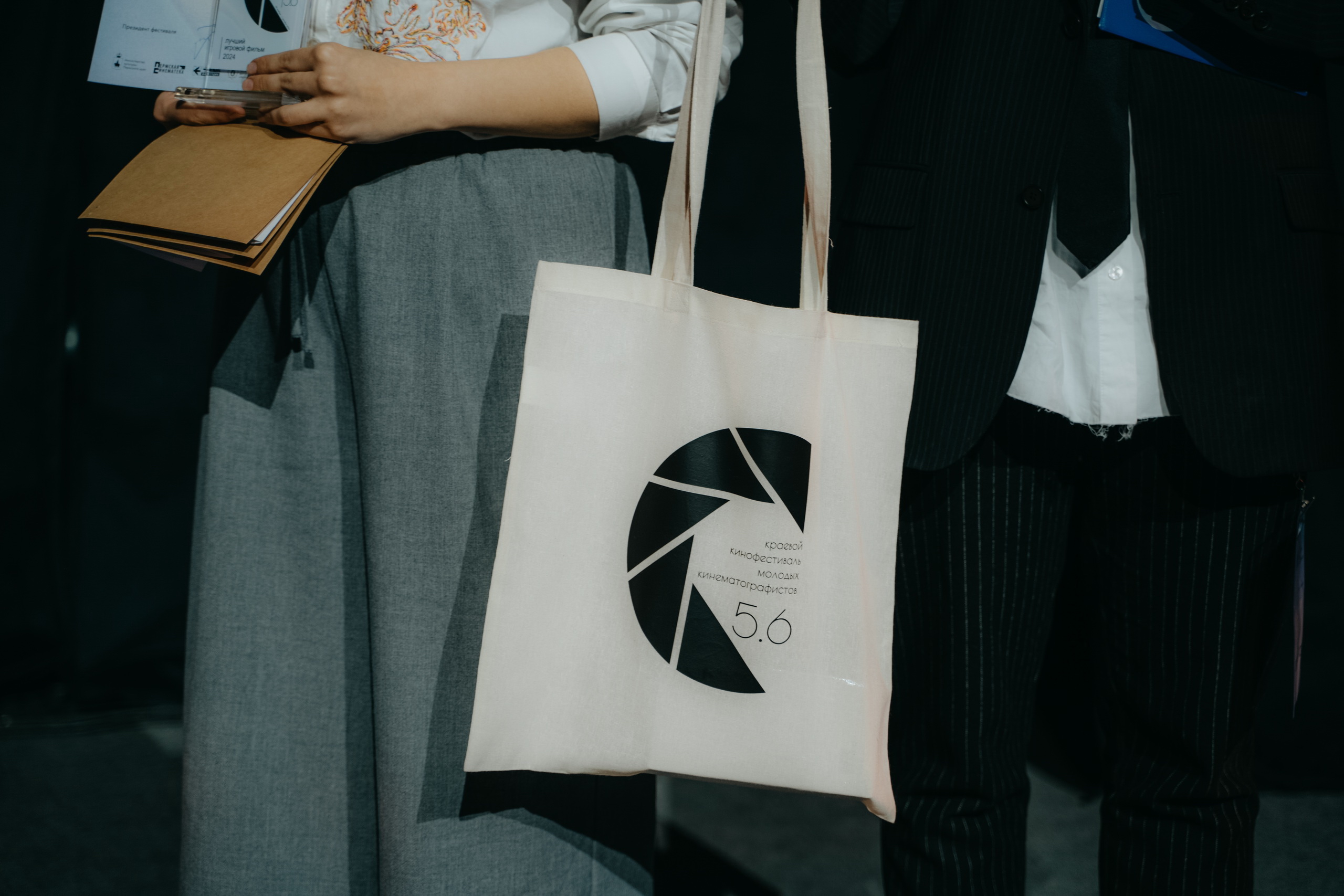 В начале декабря в Перми пройдёт фестиваль молодых кинематографистов