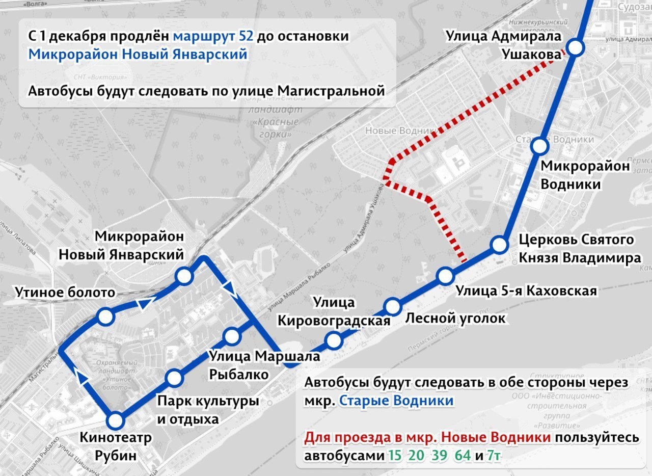 В Перми продлят маршрут автобусов №52
