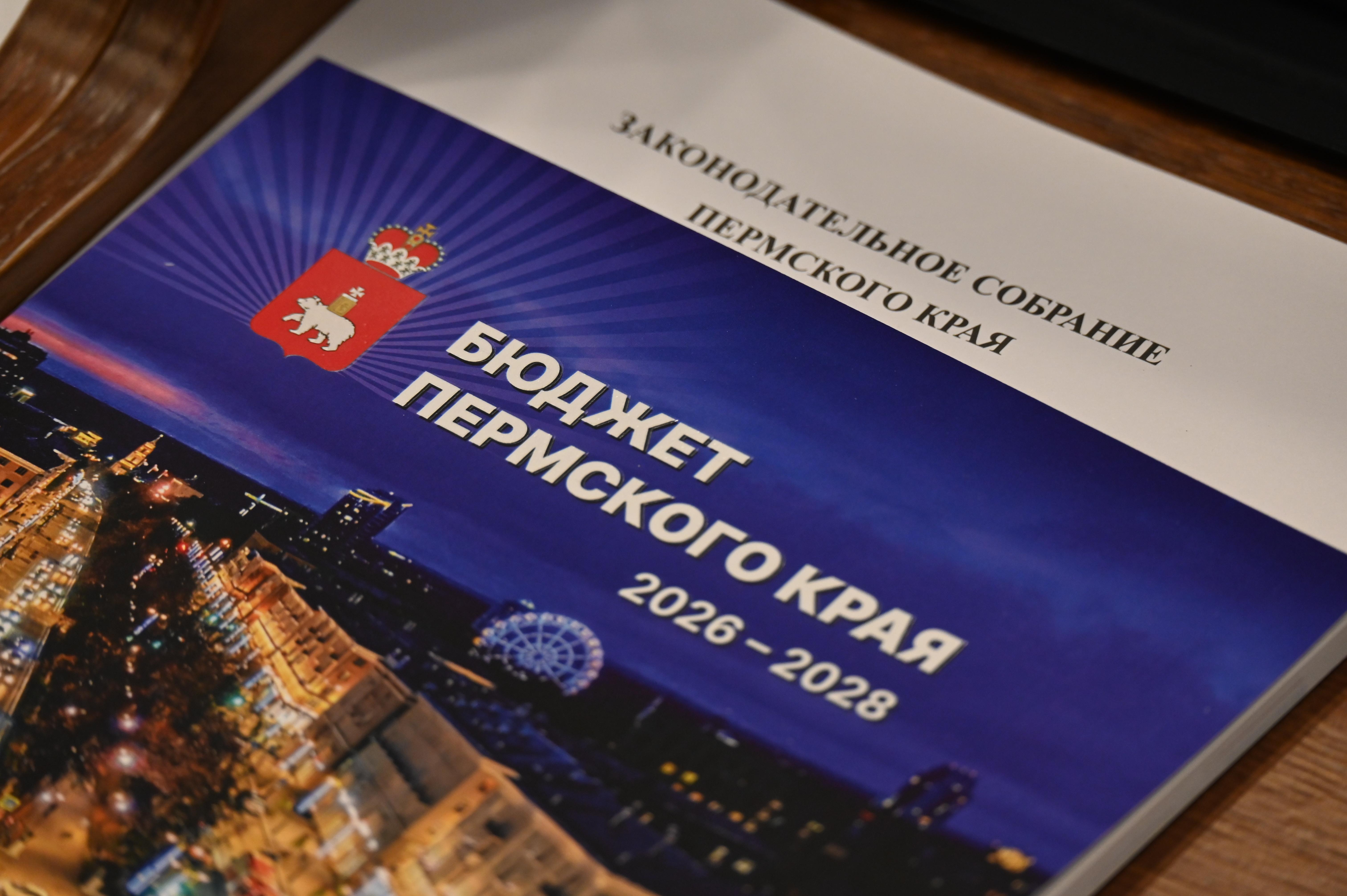 Ориентир на комфортный уровень жизни