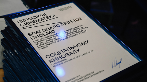 Лучший среди социальных