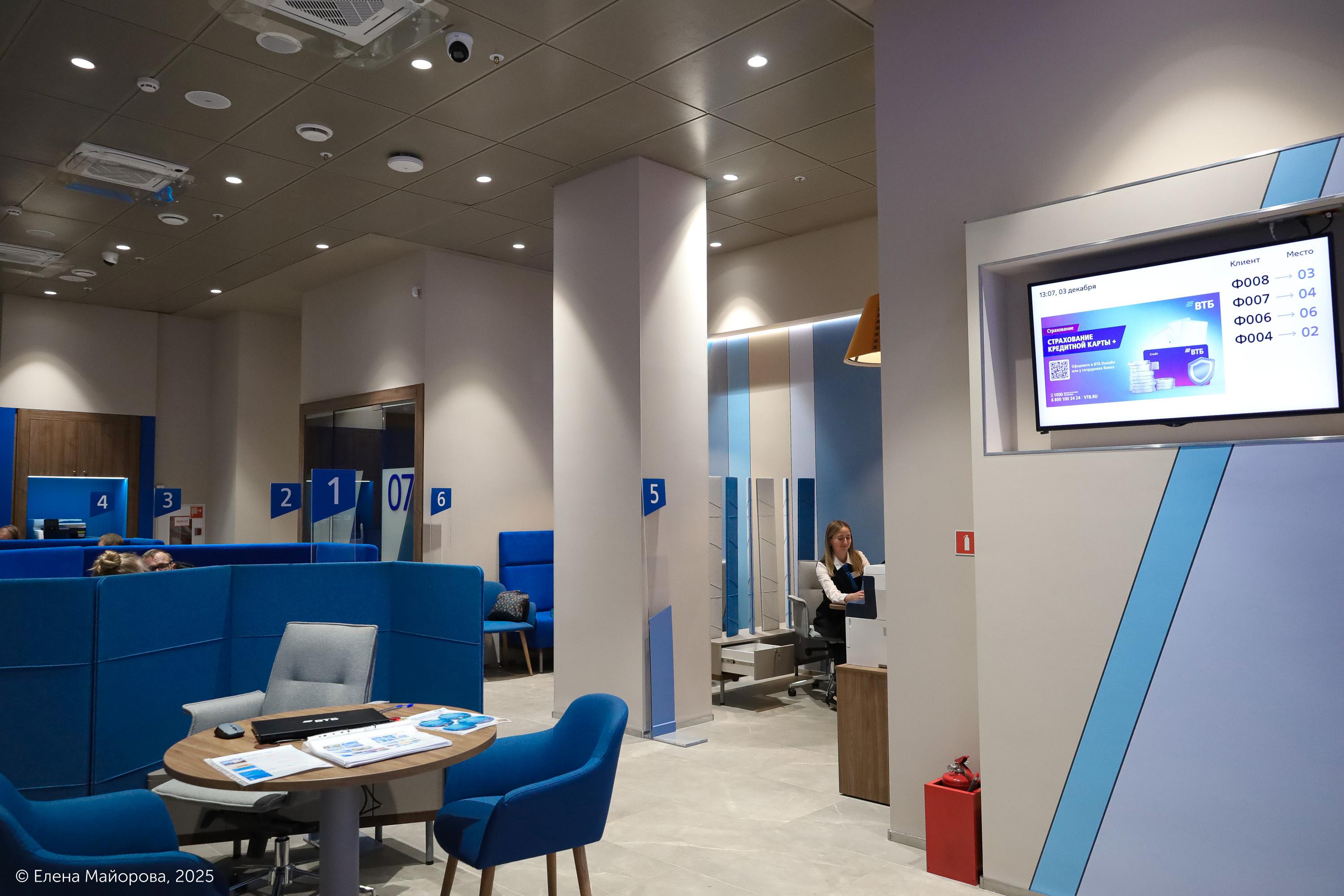 На улице Куйбышева в Перми открылся обновлённый офис банка ВТБ