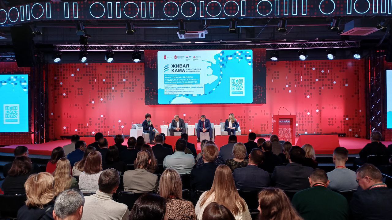 В Перми обсудили вопросы развития коммунальной инфраструктуры